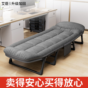 艾臣午休折叠床办公室单人躺椅神器简易便携医院陪护床行军午睡床