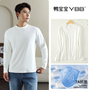 YBB 打底衫 鸭宝宝男女同款
