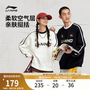 情侣装 李宁美式 新款 长袖 卫衣女秋季 圆领无帽早秋上衣男宽松运动服