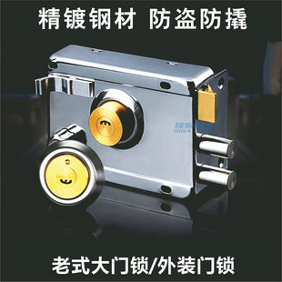 门锁老式 C级外装 防盗锁芯防撬家用大门铁门木门出租房锁芯通用型