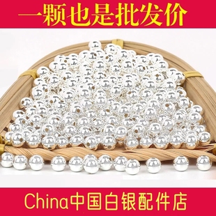 S999足银珠子散珠圆珠配件隔珠diy手工手链项链戒指中国白银饰品