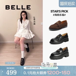 单鞋 宋佳同款 百丽海鸥乐福鞋 女2.0厚底真皮英伦皮鞋 子B5J1DCA5预