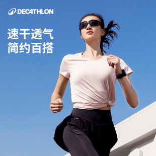 圆领跑步上衣速干透气健身服宽松短袖 迪卡侬运动T恤女夏季 SAL2