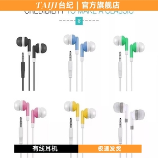 彩色有线耳机圆孔3.5mm圆头typec适用于vivo oppo小米华为安卓696