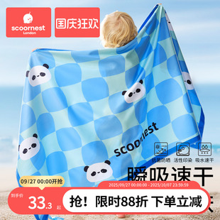 儿童游泳速干浴巾女童斗篷男童吸水便携带扣运动毛巾温泉浴袍洗澡