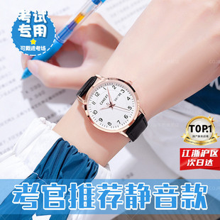 女款 考试专用手表男款 初中学生初高中生住校只看时间机械表石英表