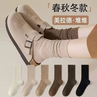 中筒袜美拉德色系棉袜长袜搭配勃肯鞋 袜子女春秋款 女士棕色堆堆袜