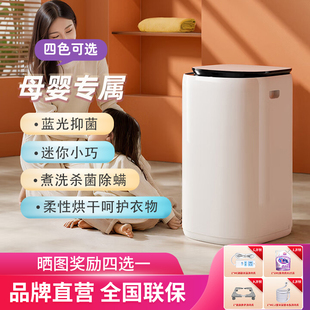 小鸭牌小型全自动洗衣机迷你家用母婴儿童宝宝内衣裤 袜子洗脱一体