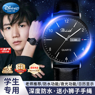 青少年指针机械手表男款 2025新款 高中生住校初中学生考试专用男生
