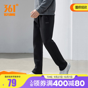 卫裤 加绒裤 针织长裤 健身跑步裤 直筒休闲裤 男裤 361运动裤 男秋冬季