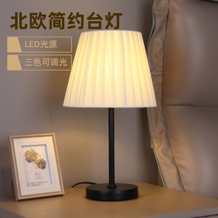 北欧卧室床头灯台灯ins少女高级感轻奢简约现代床头柜小夜灯新款