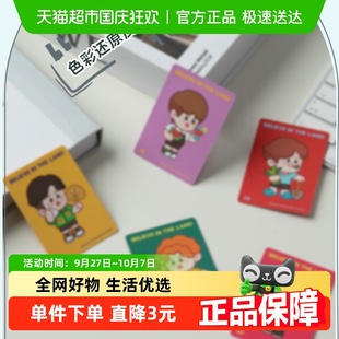喵满分云种地小卡创意礼品3张装
