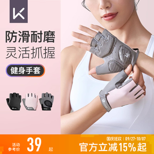 Keep健身手套女壶铃单杠撸铁轻薄防滑运动防起茧骑行器械训练护指