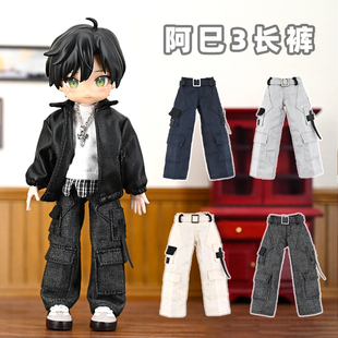 12分娃衣 子北冥体出逃体妖精体d男修罗丸 阿巳3.0裤 解构风阔腿裤