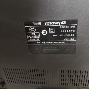 不闪式 创维47寸电视机 47E92RD LED 3D硬屏19