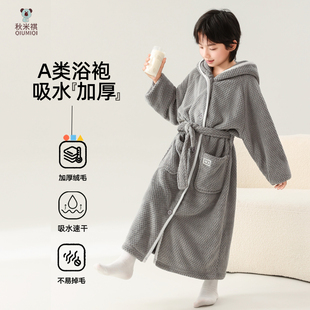 秋冬a类儿童比纯棉全棉吸水速干男童浴袍加厚珊瑚绒女童浴巾斗篷