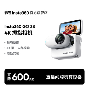 影石Insta360 旗舰店 4K拇指相机Vlog骑行亲子宠物