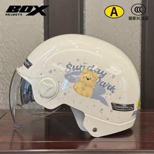 电动车头盔安全帽夏季 3c认证半盔防晒双镜片摩托成人可爱男女通用