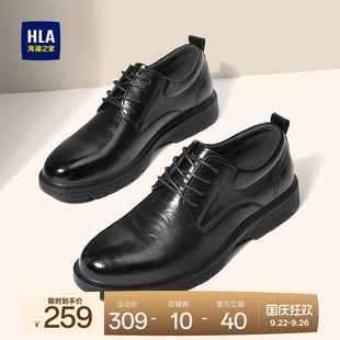 海澜之家结婚新郎鞋 正装 商务秋季 德比鞋 男鞋 皮鞋 HLA 透气 增高新款