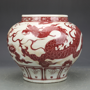 元 釉里红云龙纹罐仿古瓷器古董古玩老物件收藏真品保真包老摆件