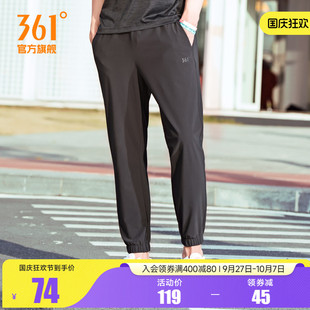 宽松直筒速干裤 子 夏季 361运动裤 冰丝梭织长裤 裤 男裤 男休闲九分裤