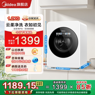 云初Y2单洗迷你1.2KG小型婴儿内衣裤 新品 美 全自动洗衣机
