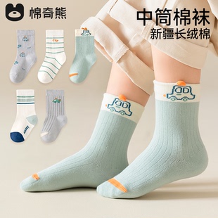 男童袜子儿童春秋薄款 童袜男 棉袜宝宝秋款 纯棉中筒袜秋冬男孩四季
