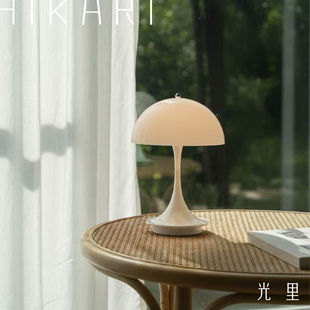 丹麦潘多拉Panthella160V3蘑菇台灯北欧卧室床头灯轻奢客厅氛围灯