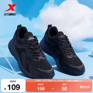 新款 黑色运动鞋 男鞋 皮面防泼水爸爸减震网面休闲鞋 秋季 特步跑步鞋