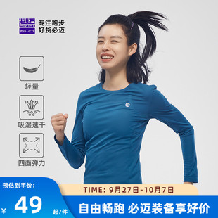 速干T恤男女跑步上衣透气短袖 必迈秋季 户外健身衣马拉松运动衣