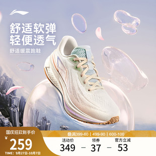 中考专用减震轻便透气厚底休闲运动鞋 李宁吾跃3.0 跑步鞋 女款