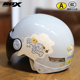 摩托电动车头盔安全帽3c认证夏季 半盔防晒男女通用双镜片成人可爱