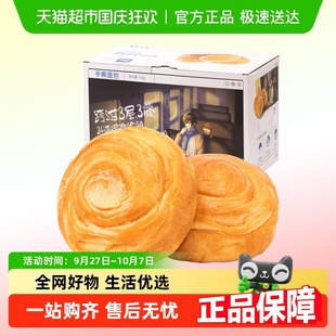 三只松鼠手撕面包零食健康早餐休闲食品蛋糕点心吐司