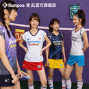 薰风新款 赛服 t恤哭喊中心联名款 羽毛球服女熏风运动服女速干短袖