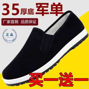 子男黑布鞋 鞋 老北京布鞋 买一送一 男女工地干活耐磨休闲工作鞋
