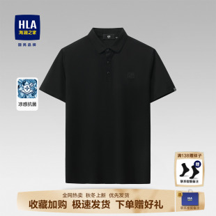 polo衫 新款 海澜之家男士 翻领T恤中年爸爸半袖 宽松上衣男 短袖 HLA