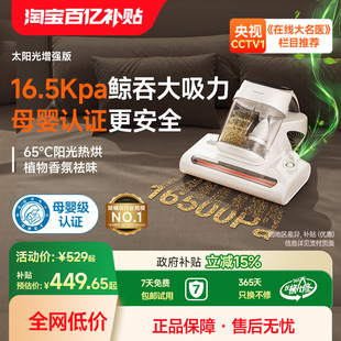 央妈推荐 UWANT友望除螨仪除螨神器床上吸尘器太阳光M300se