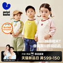 T恤纯棉婴儿宝宝2025秋新品 迷你巴拉巴拉男童女宝儿童长袖 糯米T