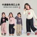 T恤打底衫 布丁哈鲁秋装 女童2025春秋新款 儿童卡通撞色圆领长袖