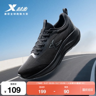 新款 特步羽逸 男秋季 黑色皮面轻便爸爸减震网面女跑步鞋 运动鞋 子