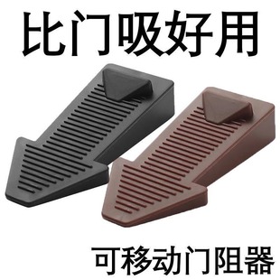 防风门塞防撞墙门档防夹手门档专用家用免打孔门塞宝宝安全门塞