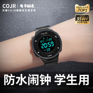 青少年初中学生初高中儿童男生女防水男孩2025年新款 电子手表男款