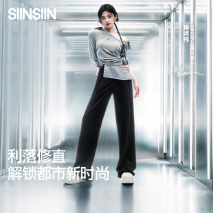 女秋款 黑色裤 鞠婧祎同款 子显瘦瑜伽裤 运动加绒 SIINSIIN直筒裤