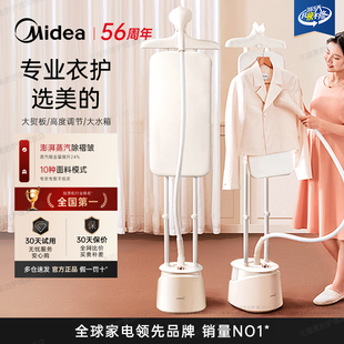 美 一体机蒸汽烫衣服熨烫机 店2025新款 挂烫机电熨斗家用商服装