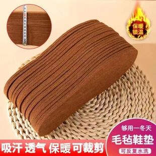 加厚棉鞋 加厚透气羊毛毡鞋 垫男女可裁剪防臭鞋 垫防寒保暖运动冬季