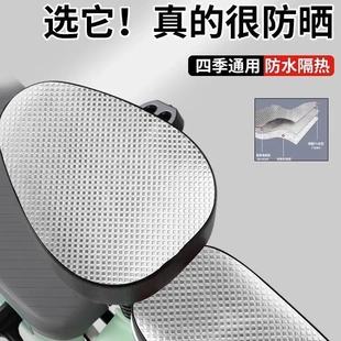 电动车防水座椅套四季 通用防晒隔热爱玛雅迪台铃电瓶自行车坐垫套