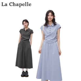 t恤连衣裙女夏季 复古polo衫 收腰显瘦a字半裙两件套装 Chapelle