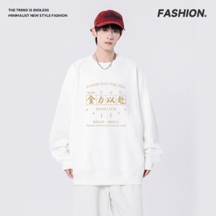 2025秋冬新款 上衣 男女款 潮流印花圆领休闲卫衣户外百搭运动时尚