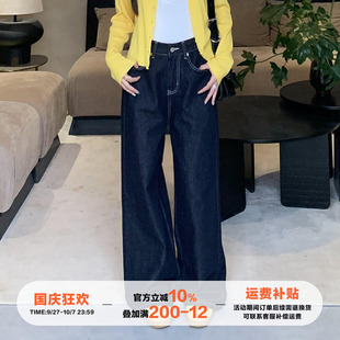 高腰宽松休闲阔腿裤 橘子树在哪儿 jennie风定制直筒牛仔裤 女春季