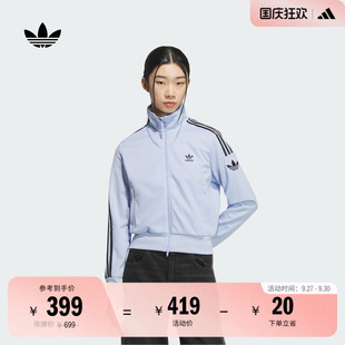 复古风经典 adidas阿迪达斯三叶草 秋季 三条纹针织立领夹克外套女装